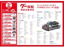 Ｓツーリングセレクション　プレミア故障保証ゴールドプラン１年　純正ＳＤナビ　フルセグ　ＢＴ　Ｂカメラ　ＥＴＣ　ＬＥＤヘッドライト　ＬＥＤフォグ　黒革レザーシート　シートヒーター　純正１７ＡＷ　　クルーコン　スマートキー２個（70枚目）