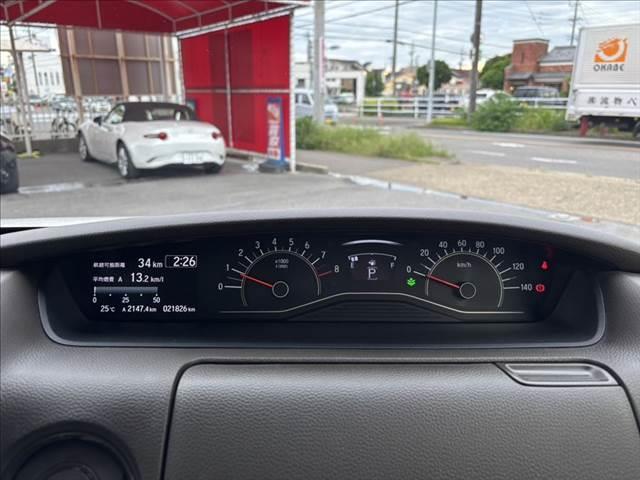 Ｎ－ＢＯＸ Ｌ　ユーザー買取車　メモリーナビ　フルセグＴＶ　バックカメラ　ＥＴＣ　パワースライドドア　レーダークルーズコントロール　衝突軽減ブレーキ　Ｂｌｕｅｔｏｏｔｈ　シートヒーター　ＬＥＤヘッドライト（45枚目）