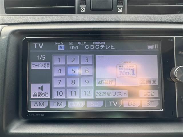 マークX 250G ビターブラック内装 純正SDナビ フルセグTV バックカメラ ETC パワーシート Bluetooth HIDヘッドライト 盗難防止装置 スマートキー 電動格納ミラー 純正16インチアルミホイール(4枚目)