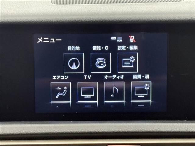 RC RC300h バージョンL サンルーフ 衝突軽減 レーダークルコン(5枚目)