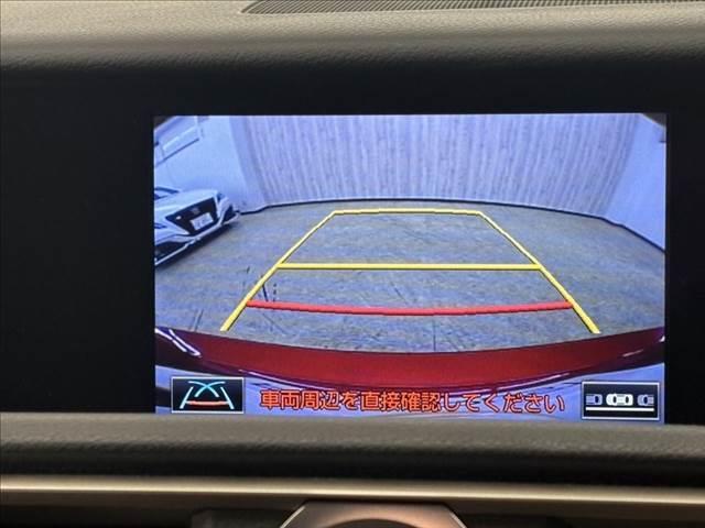 RC RC300h バージョンL サンルーフ 衝突軽減 レーダークルコン(6枚目)