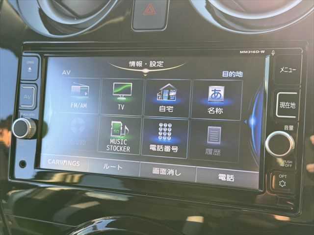 ノート ｅ－パワー　Ｘ　ユーザー買取車　純正ＳＤナビ　アラウンドビューモニター　衝突軽減ブレーキ　デジタルインナーミラー　Ｂｌｕｅｔｏｏｔｈ　フルセグＴＶ　スマートキー　禁煙車　コーナーセンサー　ＥＴＣ　純正１５インチアルミ（6枚目）