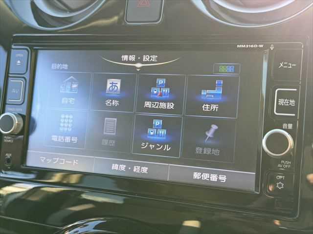 ノート ｅ－パワー　Ｘ　ユーザー買取車　純正ＳＤナビ　アラウンドビューモニター　衝突軽減ブレーキ　デジタルインナーミラー　Ｂｌｕｅｔｏｏｔｈ　フルセグＴＶ　スマートキー　禁煙車　コーナーセンサー　ＥＴＣ　純正１５インチアルミ（8枚目）