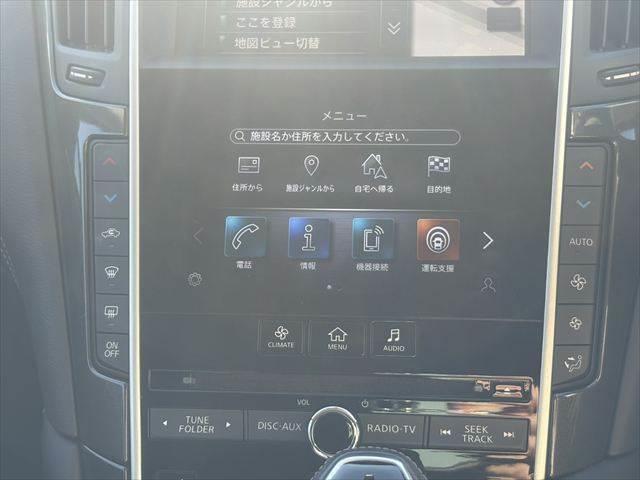 スカイライン ＧＴ　タイプＰ　純正メモリーナビ　フルセグＴＶ　全方位カメラ　ＥＴＣ２．０　本革シート　シートヒーター　パワーシート　Ｂｌｕｅｔｏｏｔｈ　衝突軽減ブレーキ　クリアランスソナー　禁煙車　レーダークルーズコントロール（35枚目）