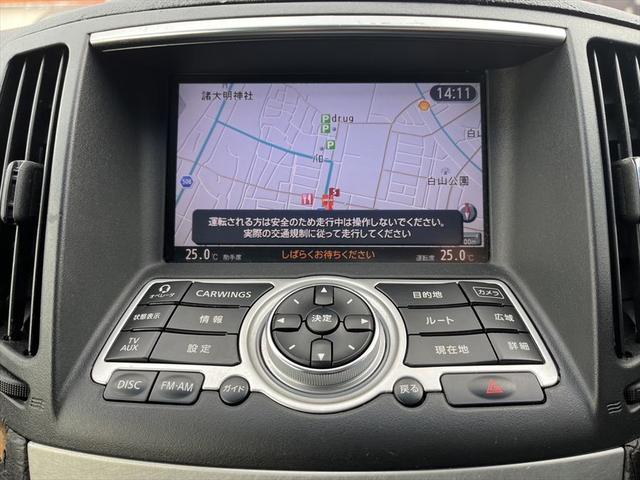 ３７０ＧＴ　タイプＳ　６ＭＴ　純正ＨＤＤナビ　バックカメラ　パワーシート　スマートキー　ＨＩＤヘッドライト(25枚目)