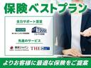 お客様に合ったプランで内容を作成いたしますので最適な保険をご提案することができます♪新規の方も既に加入している方もご安心