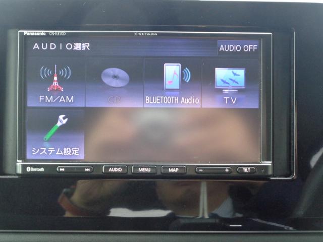デイズ ハイウェイスター X プロパイロットエディション 衝突被害軽減ブレーキ LEDヘッドライト 前車追従クルコン 社外ナビ/TV Bluetooth パノラマバックカメラ ETC(23枚目)