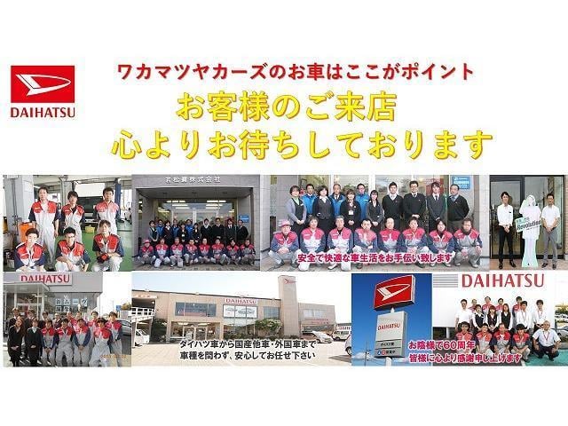 アトレーワゴン カスタムターボRS キャンピング仕様 シンク付き 固定棚 2名ベット カーテン 網戸 ナビ/地デジTV Bluetooth バックカメラ 前後ドラレコ ETC(2枚目)