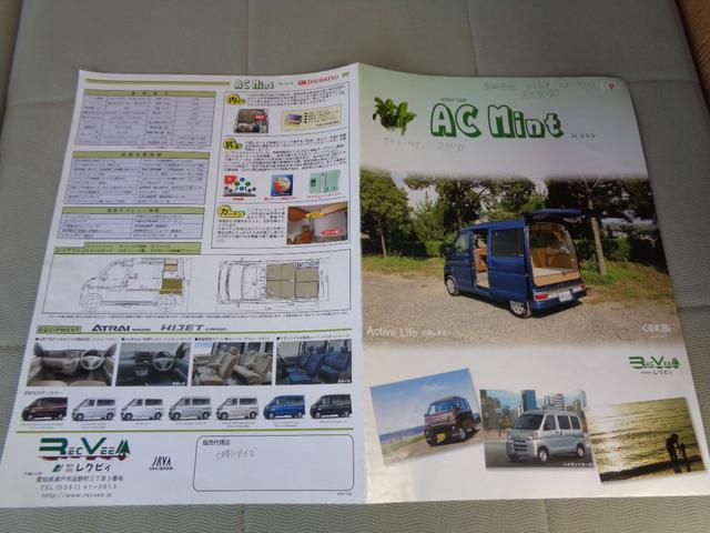 アトレーワゴン カスタムターボRS キャンピング仕様 シンク付き 固定棚 2名ベット カーテン 網戸 ナビ/地デジTV Bluetooth バックカメラ 前後ドラレコ ETC(16枚目)