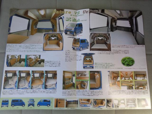 アトレーワゴン カスタムターボRS キャンピング仕様 シンク付き 固定棚 2名ベット カーテン 網戸 ナビ/地デジTV Bluetooth バックカメラ 前後ドラレコ ETC(17枚目)