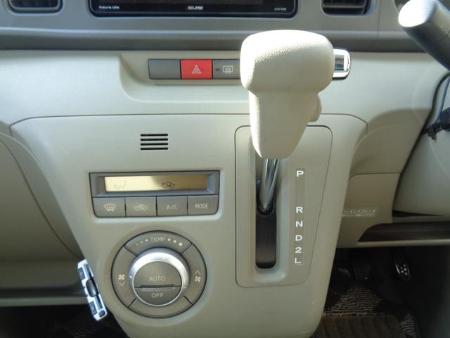 アトレーワゴン カスタムターボRS キャンピング仕様 シンク付き 固定棚 2名ベット カーテン 網戸 ナビ/地デジTV Bluetooth バックカメラ 前後ドラレコ ETC(24枚目)