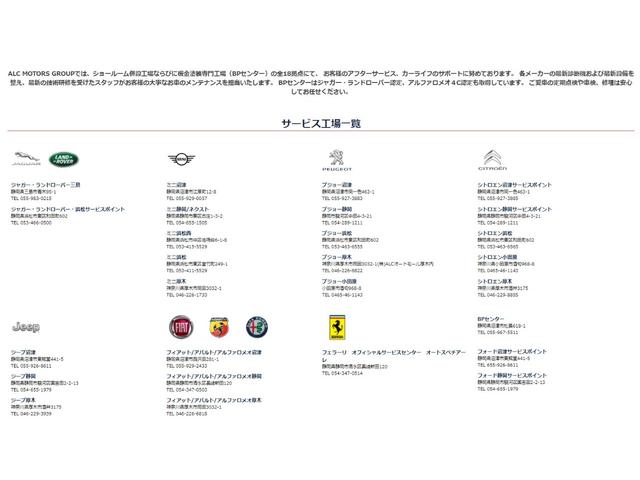 クーパーDクロスオーバー オール4ペッパーパッケージLED灯 リアビューカメラ・フロント&リアPDC・パーキングアシスト・MINIドライビングモード・アダプティブLEDヘッドライト・デイライトリング・17インチインプリントスポークシルバーAW(52枚目)