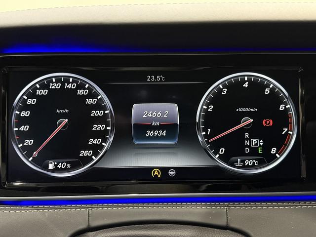 Sクラス S550 4マチック クーペ AMGライン S63仕様 純正S63エアロ/AMG鍛造20AW 社外マフラー カーボンステアリング パナメリカーナグリル ローダウン ゴールドキャリパー レザーEX デジーノブラックレザー ダイヤモンドホワイト(37枚目)