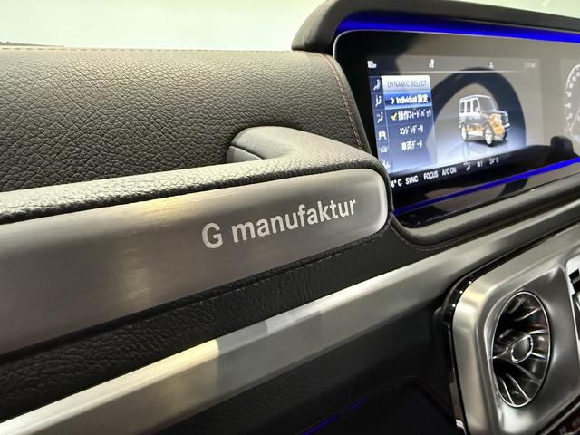 Gクラス G400d AMGライン マヌファクトゥーアプログラム 買取車 AMGライン ディーラー記録簿R5年/R6年 有償色オパリスホワイト ラグジュアリーP ベンガルレッドナッパレザー SR ブルメスタ シートヒーター/クーラー(25枚目)