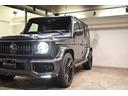 Ｇ６３　ＡＭＧレザーエクスクルーシブパッケージ　マグノナイトブラック　ＢＲＡＢＵＳフロントスポイラー　社外２２ＡＷ　ホワイトキャリパー　ナイトパッケージ仕様　マフラーエンドブラック塗装　サイドステップ／背面タイヤラッピング　Ｄ記録簿Ｒ２／Ｒ３／Ｒ４（14枚目）