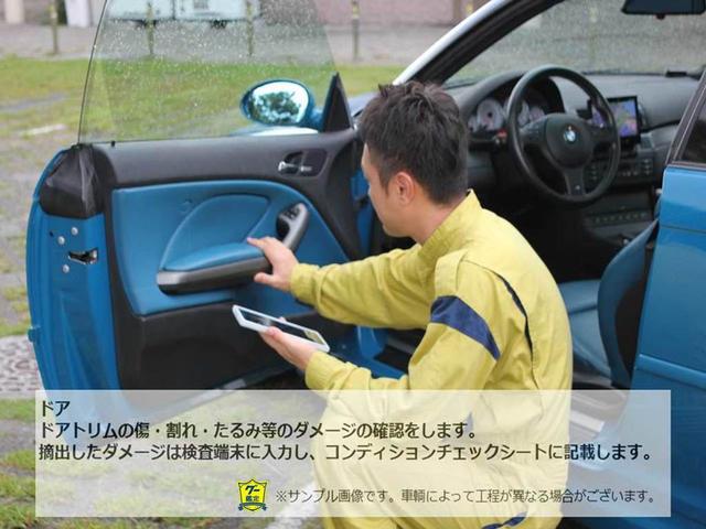 ココアプラスＸ　半年走行距離無制限保証付き　社外ナビ／ＴＶフルセグ　スマートキー(23枚目)