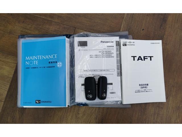 タフト Gターボ ワンオーナー・禁煙車/パナソニックナビ(フルセグTV)/バックカメラ/ETC車載器/LEDヘッドライト・フォグランプ/クルコン/プッシュスタート(キーフリーキー2個あり)(24枚目)