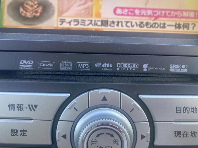 セレナ ２０Ｇ　ワンオーナー　両側パワースライドドア　純正ＨＤＤナビ　アラウンドビューモニター　スマートキー（18枚目）
