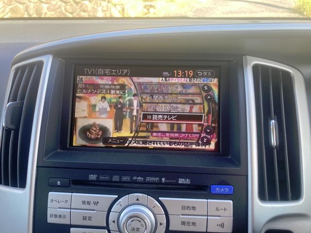 セレナ ２０Ｇ　ワンオーナー　両側パワースライドドア　純正ＨＤＤナビ　アラウンドビューモニター　スマートキー（19枚目）