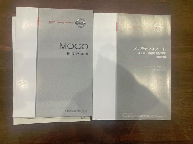 モコ S ワンオーナー キーレス(15枚目)