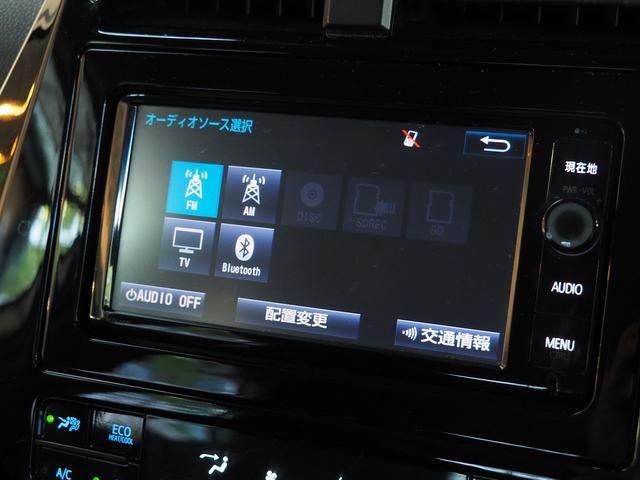 プリウス S S グレーメタリック 純正ナビ ETC バックカメラ オートライト CD DVD Buletooth接続 フロアマット スマートキー プッシュスタート パワーウィンドウ ドアバイザー ルーフスポイラー(23枚目)