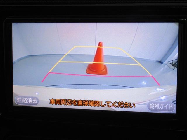 アクア クロスオーバー ワンセグ メモリーナビ ミュージックプレイヤー接続可 バックカメラ 衝突被害軽減システム ETC LEDヘッドランプ ワンオーナー(8枚目)