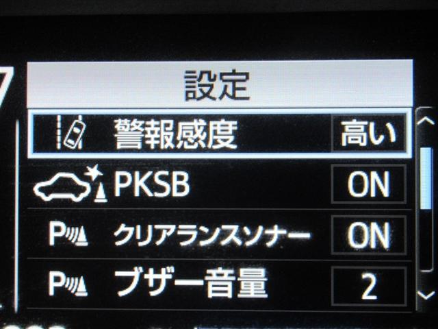 アクア クロスオーバー ワンセグ メモリーナビ ミュージックプレイヤー接続可 バックカメラ 衝突被害軽減システム ETC LEDヘッドランプ ワンオーナー(17枚目)