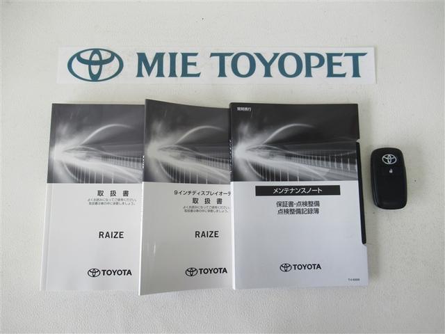 ライズ Ｚ　フルセグ　ミュージックプレイヤー接続可　バックカメラ　衝突被害軽減システム　ＥＴＣ　ドラレコ　ＬＥＤヘッドランプ　ワンオーナー　アイドリングストップ（31枚目）