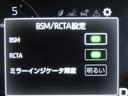 Ｚ　衝突被害軽減システム　ＬＥＤヘッドランプ　ワンオーナー　アイドリングストップ（14枚目）
