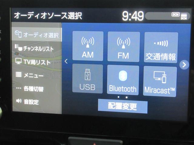 ヤリス ハイブリッドＺ　４ＷＤ　フルセグ　メモリーナビ　ミュージックプレイヤー接続可　バックカメラ　衝突被害軽減システム　ＥＴＣ　ＬＥＤヘッドランプ　ワンオーナー　フルエアロ（9枚目）