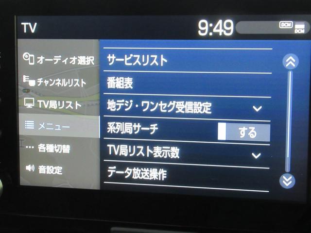 ヤリス ハイブリッドＺ　４ＷＤ　フルセグ　メモリーナビ　ミュージックプレイヤー接続可　バックカメラ　衝突被害軽減システム　ＥＴＣ　ＬＥＤヘッドランプ　ワンオーナー　フルエアロ（10枚目）