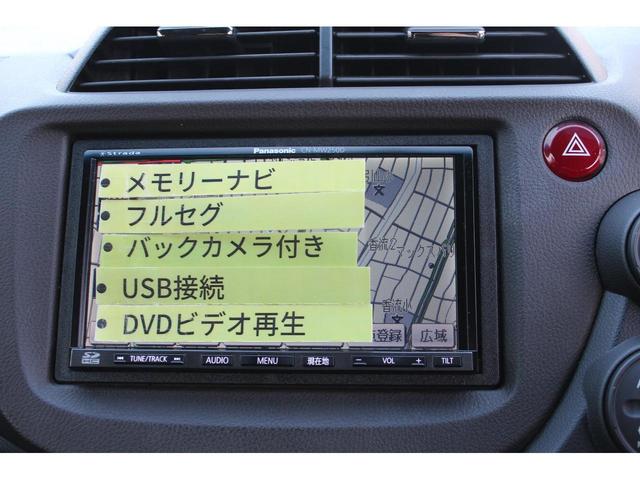 禁煙車 フルセグ付メモリーナビ ETC HID スマートキー(2枚目)