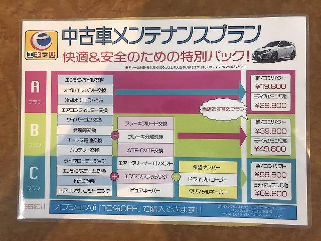 トヨタ ポルテ の中古車 07年式 三重県 中古車 中古車情報のsunroof サンルーフ