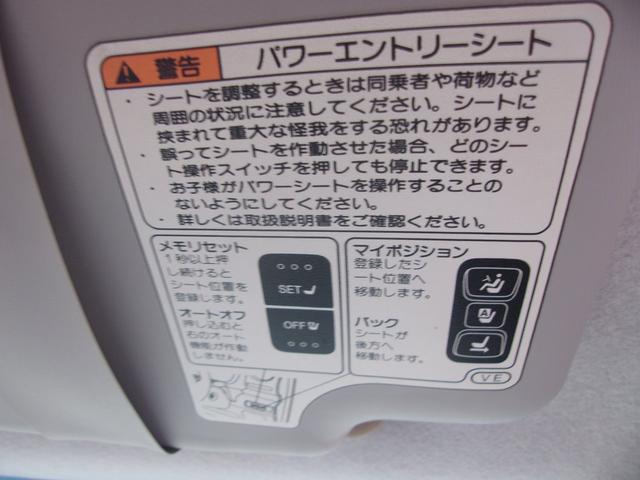 X 電動シート スマートキー ナビ TV セキュリテイ(14枚目)