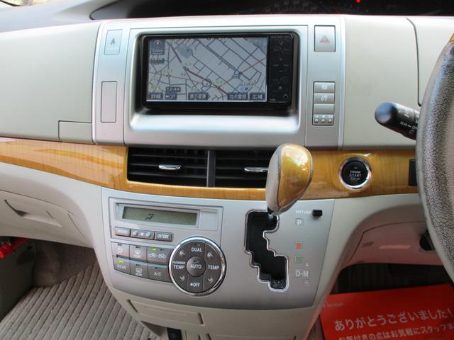 2.4アエラス GーED両側電動 ナビ Bカメラ Tチェーン(20枚目)