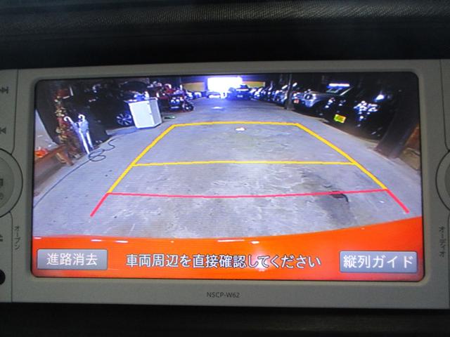 アクア Ｓ　車検２年　バックカメラ　７０７９８ｋｍ　ブルートゥース　ナビ　ＴＶ　プッシュスタート　スマートキー　セキュリテイ装置　コーナーセンサー　リアプライバシースモークガラス　タイミングチェーン式エンジン（4枚目）