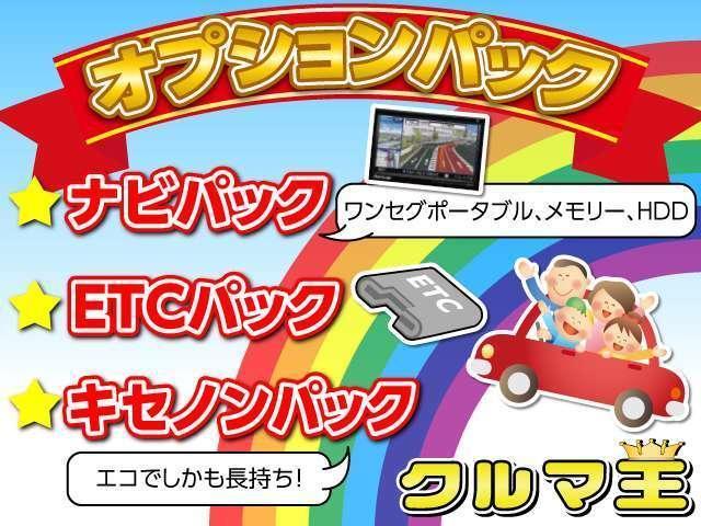 Ｋｅｉワークス ベースグレード　ターボ　４ＷＤ　禁煙車　レカロシート　ＥＴＣ　シートヒーター　キーレス　セキュリティ　フルエアロ　リアスポ　フォグランプ　Ｔチェーン式エンジン（19枚目）