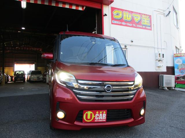デイズルークス ハイウェイスター　Ｘ（2枚目）