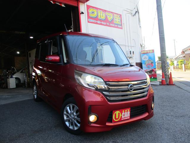 デイズルークス ハイウェイスター　Ｘ（4枚目）