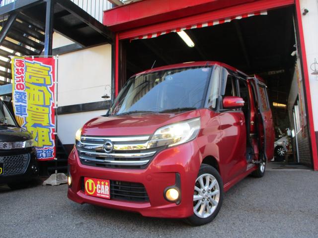 デイズルークス ハイウェイスター　Ｘ（35枚目）