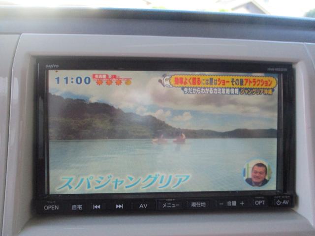 アルトラパン Ｘ　車検２年　ナビ　ＴＶ　ホワイトカラーエアロ・アルミ・ツートンルーフ　ＥＴＣ　革調ブラウンシート　ＬＥＤヘッドライト　スマートキー　プッシュスタート　セキュリティ　Ｔチェーン式エンジン（20枚目）
