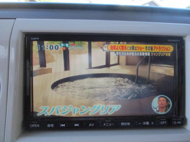 アルトラパン Ｘ　車検２年　ナビ　ＴＶ　ホワイトカラーエアロ・アルミ・ツートンルーフ　ＥＴＣ　革調ブラウンシート　ＬＥＤヘッドライト　スマートキー　プッシュスタート　セキュリティ　Ｔチェーン式エンジン（22枚目）