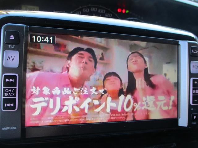 タント カスタムＬ　車検２年　後期モデル　禁煙車　ナビ　バックカメラ　ブルートゥース　ＴＶ　ＨＩＤヘッドライト　アルミ　フルエアロ　リアスポ　スマートキー　セキュリティ　フォグランプ　オートＡＣ　Ｔチェーン式エンジン（21枚目）