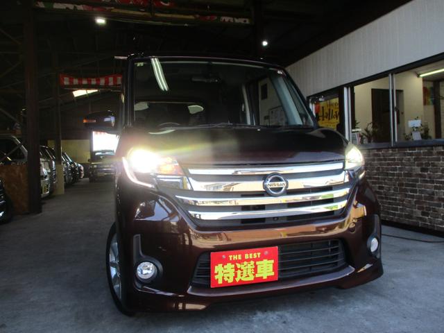 デイズルークス ハイウェイスター　Ｘ　車検２年　全方向カメラ　パワースライドドア　ＥＴＣ　スマートキー　プッシュスタート　ＨＩＤヘッドライト　フォグランプ　オートＡＣ　オートライト　フルエアロ　リアスポ　アルミ　セキュリティ（5枚目）