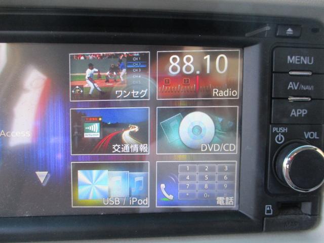 ミラココア ココアプラスＸスペシャルコーデスマトセレクションＳＮ　車検２年　禁煙車　後期モデル　ナビ　バックカメラ　ブルートゥース　ＴＶ　ＥＴＣ　オートＡＣ　ルーフレール　スマートキー　セキュリティ　ＬＥＤフォグランプ　Ｔチェーン式エンジン（21枚目）