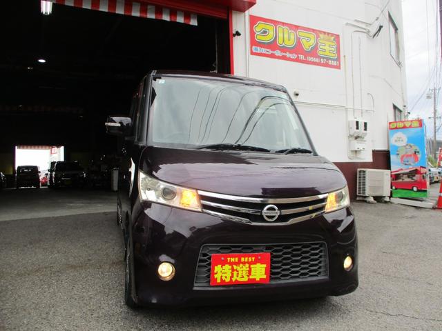 ルークス ハイウェイスターターボ(2枚目)