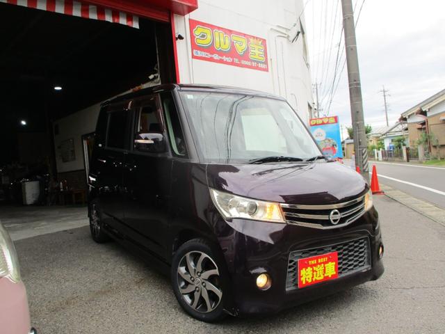 ルークス ハイウェイスターターボ(4枚目)