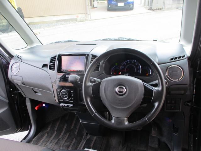 ルークス ハイウェイスターターボ(17枚目)