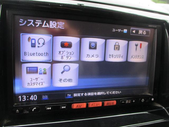 ルークス ハイウェイスターターボ(20枚目)