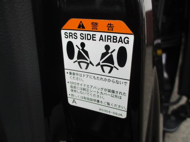 ルークス ハイウェイスターターボ(28枚目)